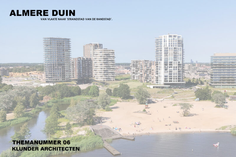 DUIN